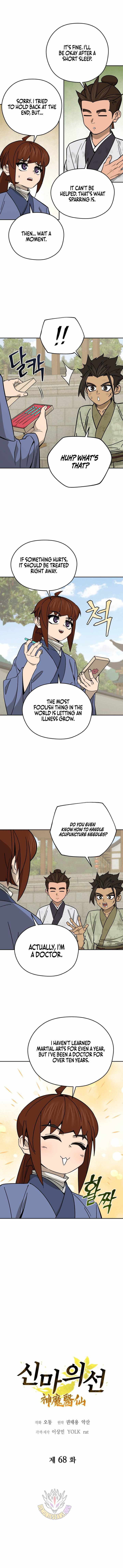 Murim’s Youngest Miracle Demon Doctor Chapter 68 page 2 - 