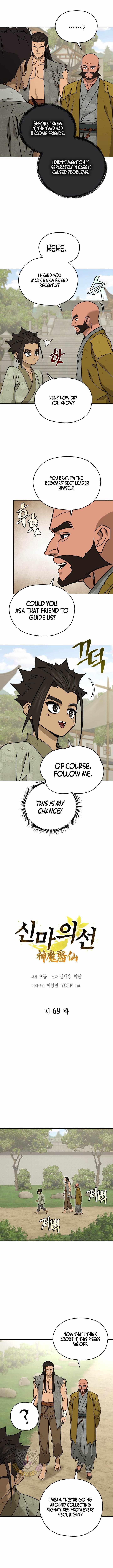 Murim’s Youngest Miracle Demon Doctor Chapter 69 page 4 - 