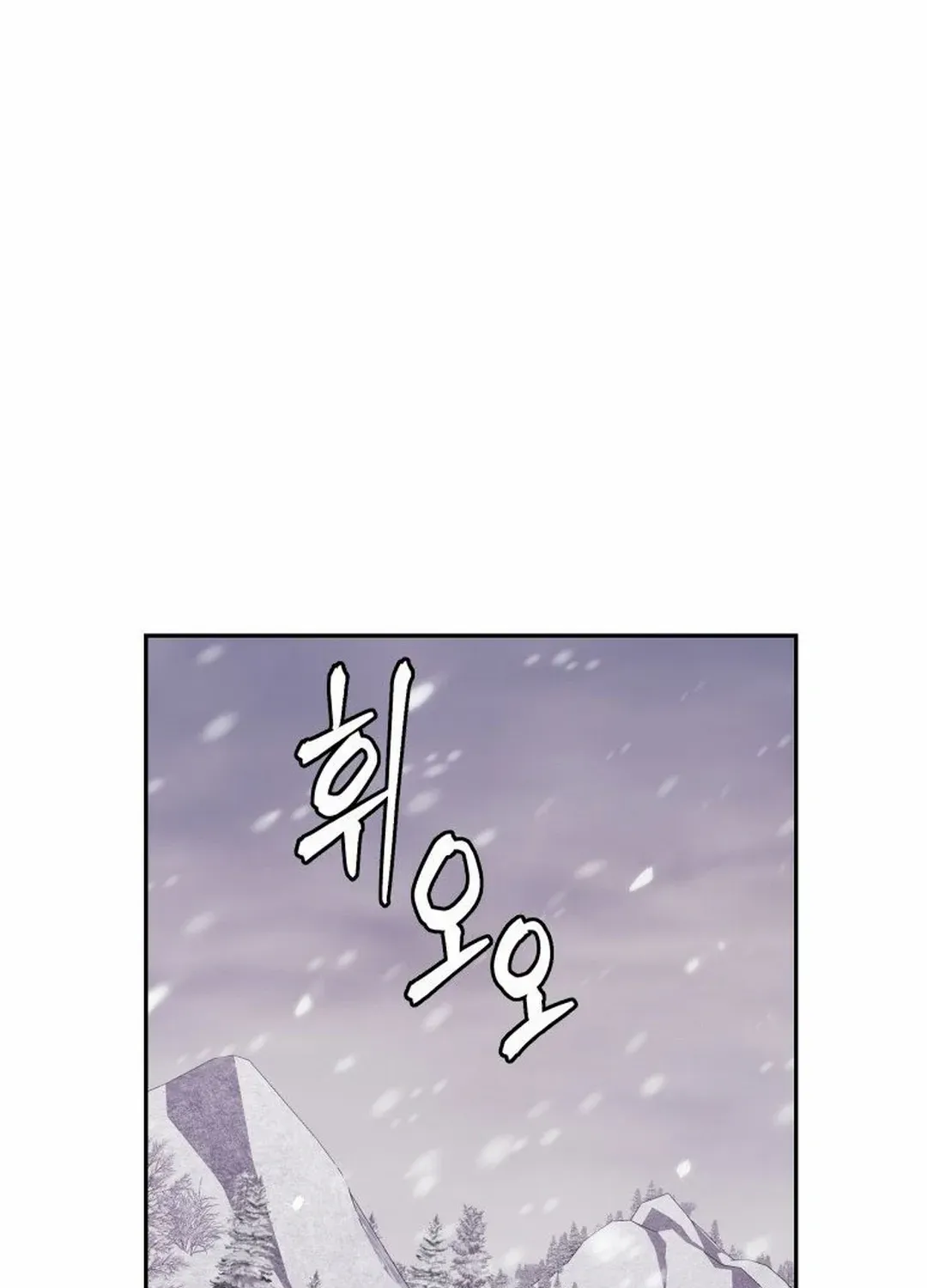 Murim’s Youngest Miracle Demon Doctor Chapter 7 page 115 - 