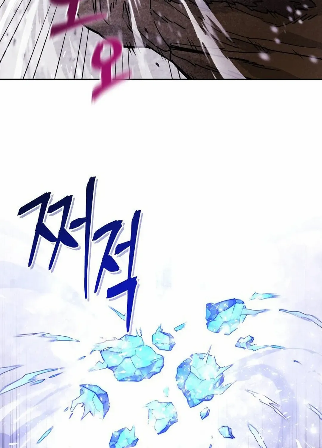 Murim’s Youngest Miracle Demon Doctor Chapter 7 page 121 - 
