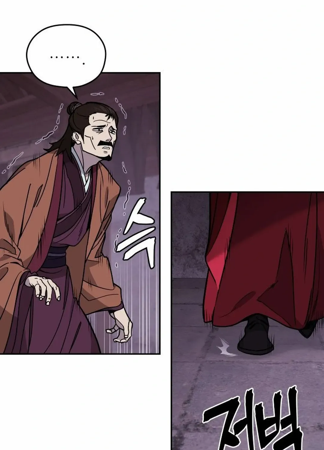 Murim’s Youngest Miracle Demon Doctor Chapter 7 page 20 - 