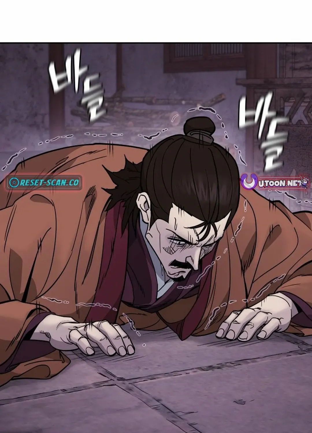 Murim’s Youngest Miracle Demon Doctor Chapter 7 page 4 - 