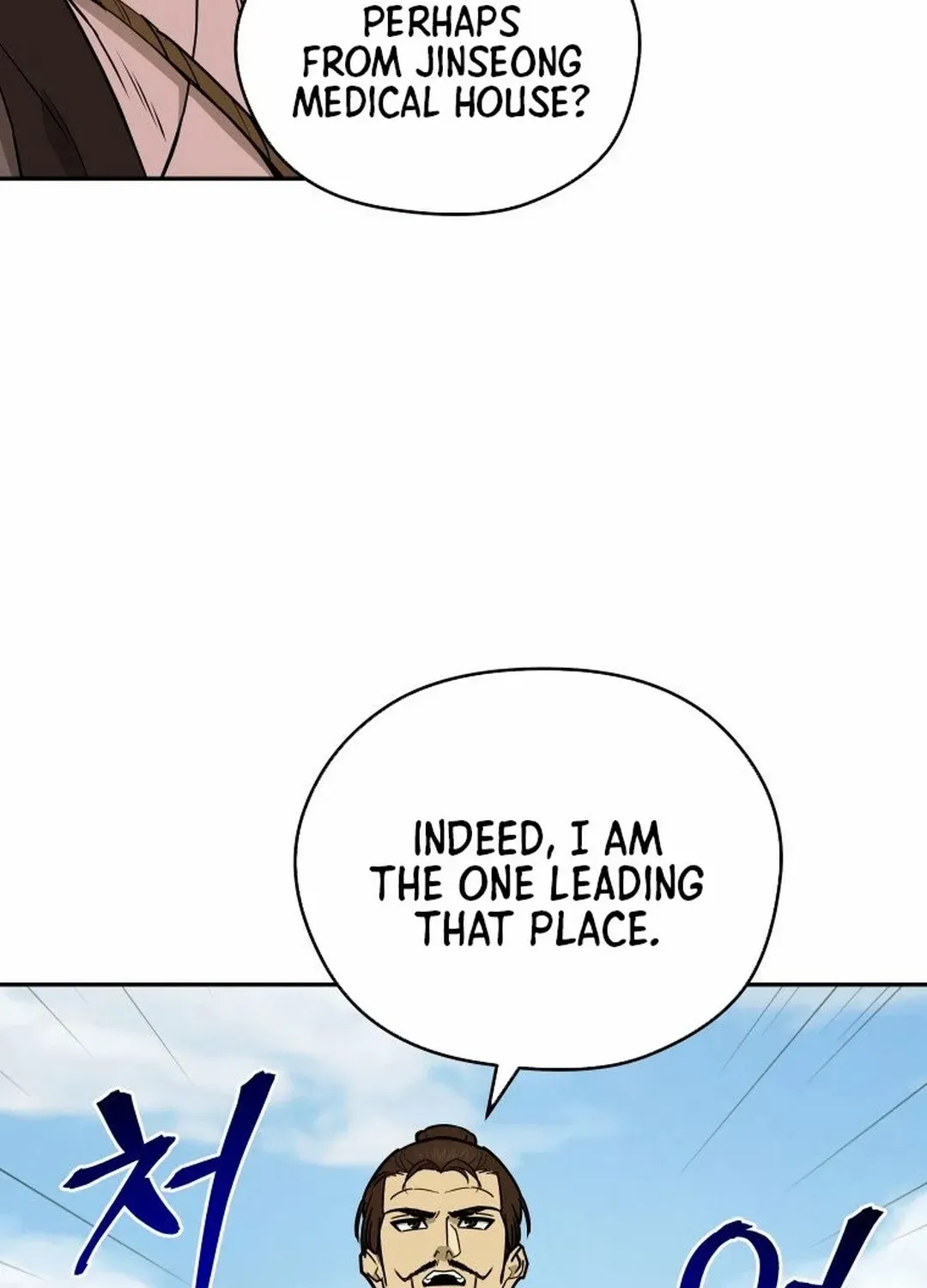 Murim’s Youngest Miracle Demon Doctor Chapter 7 page 58 - 