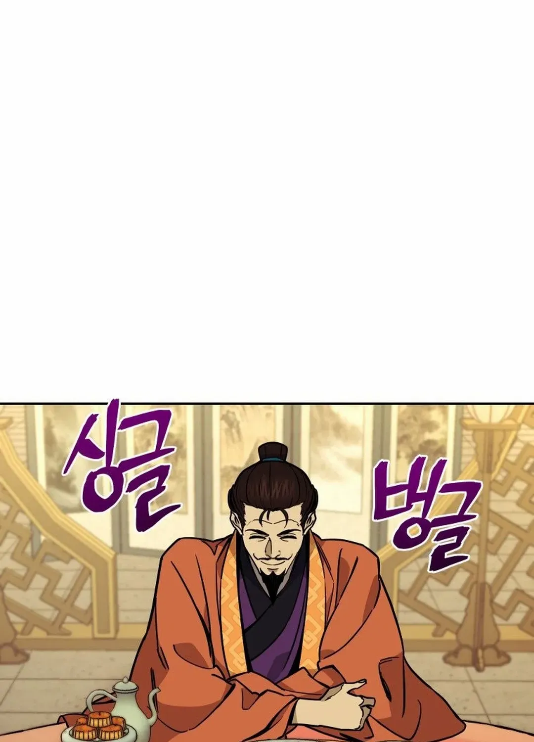 Murim’s Youngest Miracle Demon Doctor Chapter 7 page 79 - 