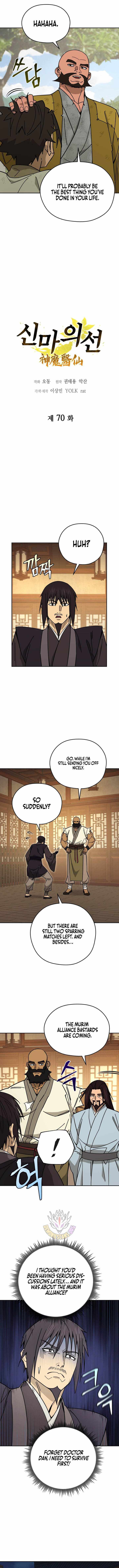 Murim’s Youngest Miracle Demon Doctor Chapter 70 page 4 - 