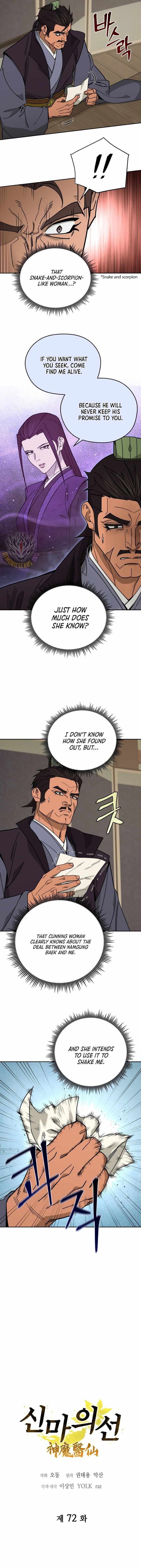 Murim’s Youngest Miracle Demon Doctor Chapter 72 page 2 - 
