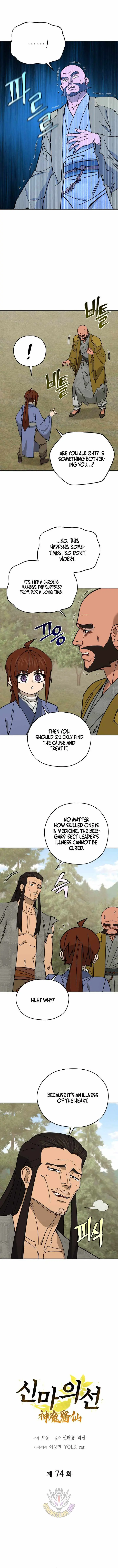 Murim’s Youngest Miracle Demon Doctor Chapter 74 page 2 - 