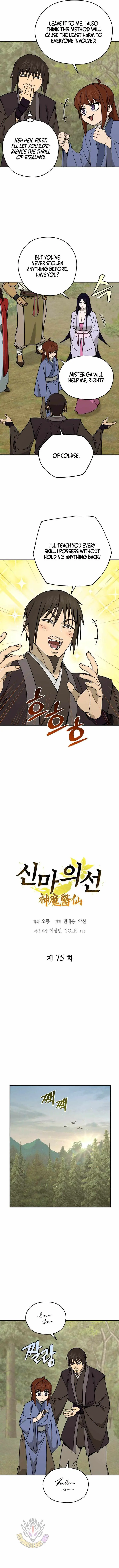 Murim’s Youngest Miracle Demon Doctor Chapter 75 page 3 - 
