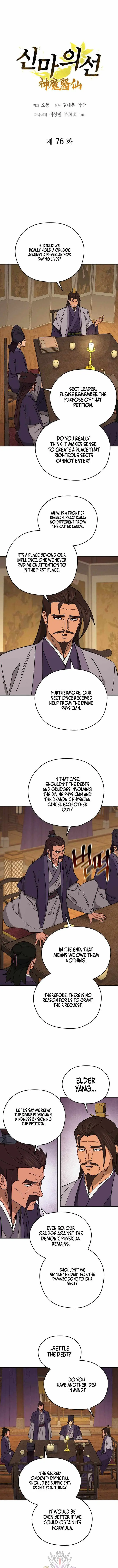 Murim’s Youngest Miracle Demon Doctor Chapter 76 page 3 - 