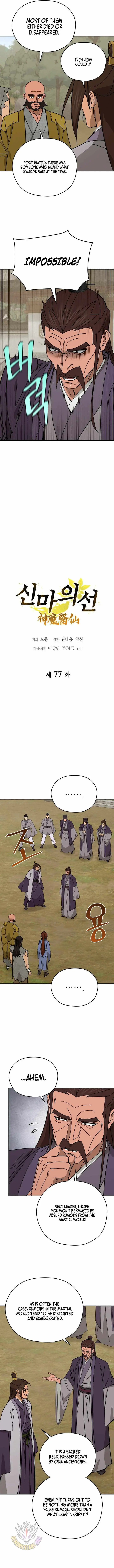 Murim’s Youngest Miracle Demon Doctor Chapter 77 page 4 - 