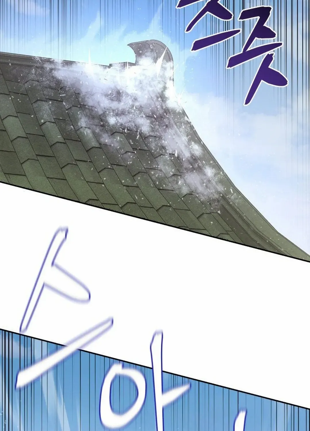 Murim’s Youngest Miracle Demon Doctor Chapter 8 page 24 - 