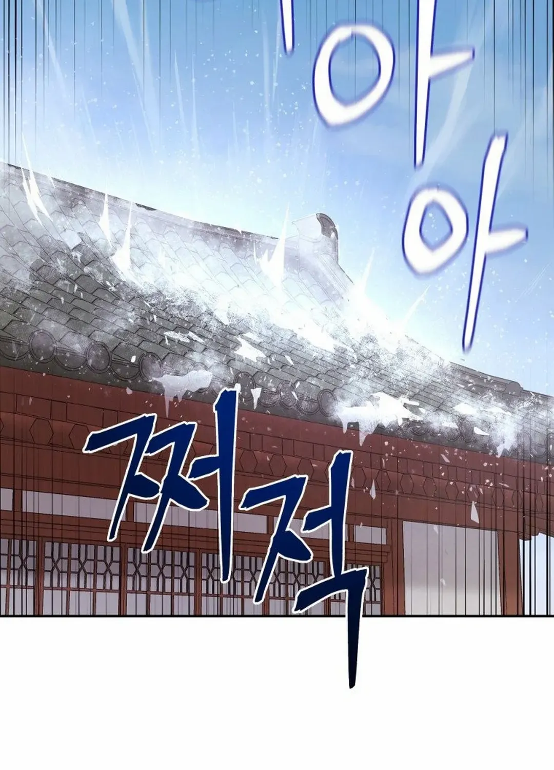 Murim’s Youngest Miracle Demon Doctor Chapter 8 page 25 - 