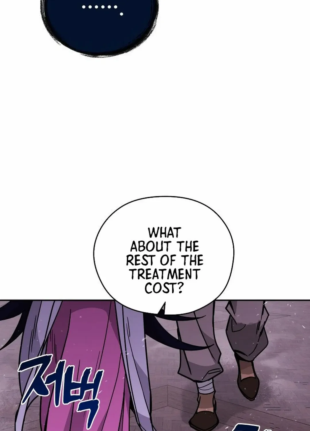 Murim’s Youngest Miracle Demon Doctor Chapter 8 page 51 - 