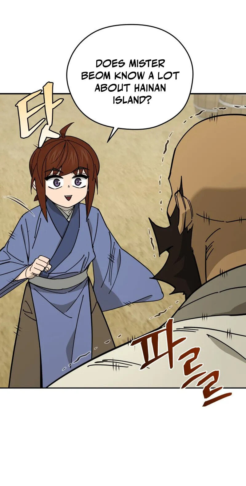 Murim’s Youngest Miracle Demon Doctor Chapter 81 page 2 - 