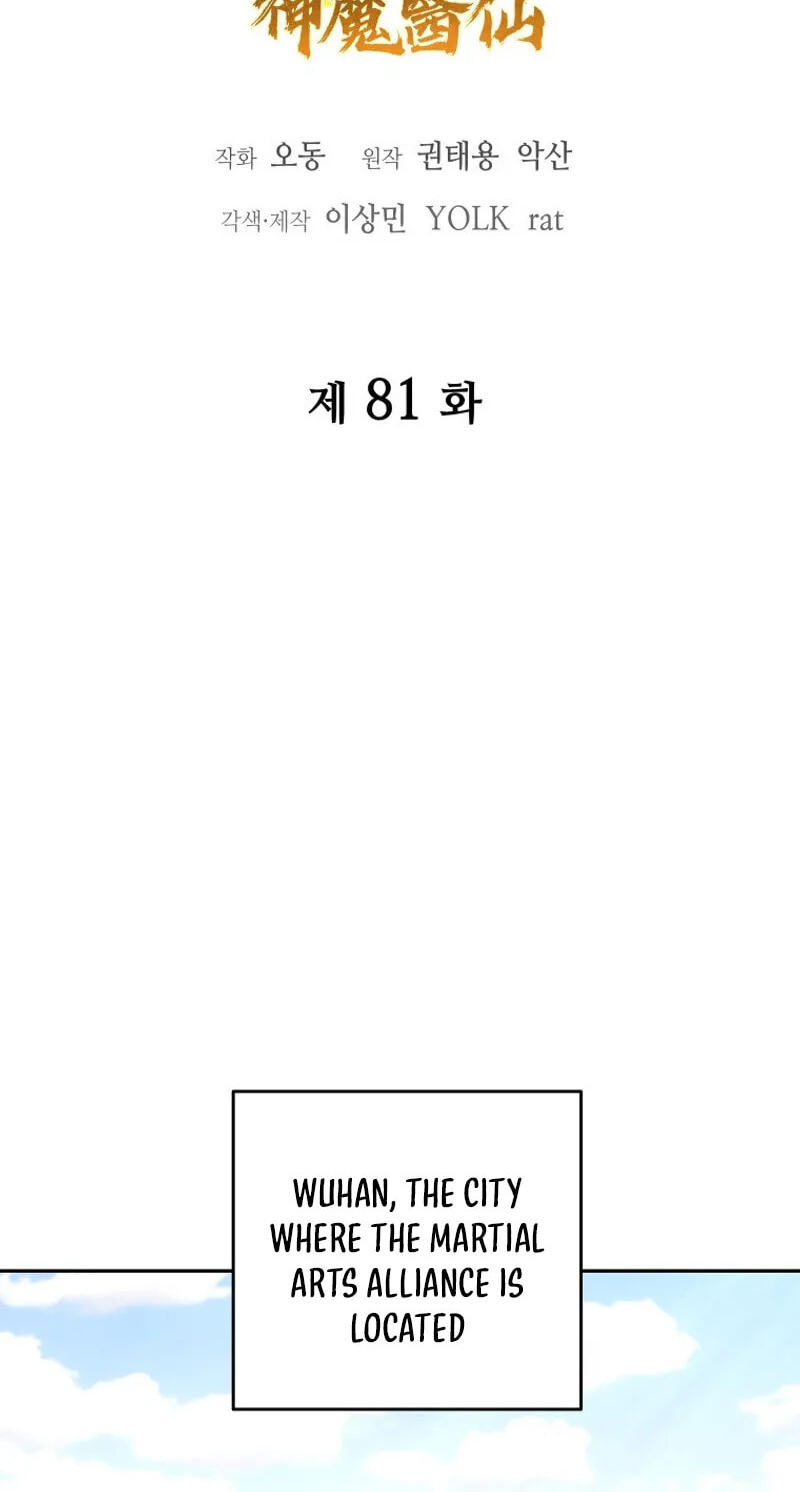 Murim’s Youngest Miracle Demon Doctor Chapter 81 page 20 - 