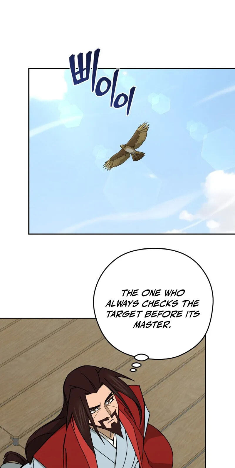 Murim’s Youngest Miracle Demon Doctor Chapter 81 page 49 - 
