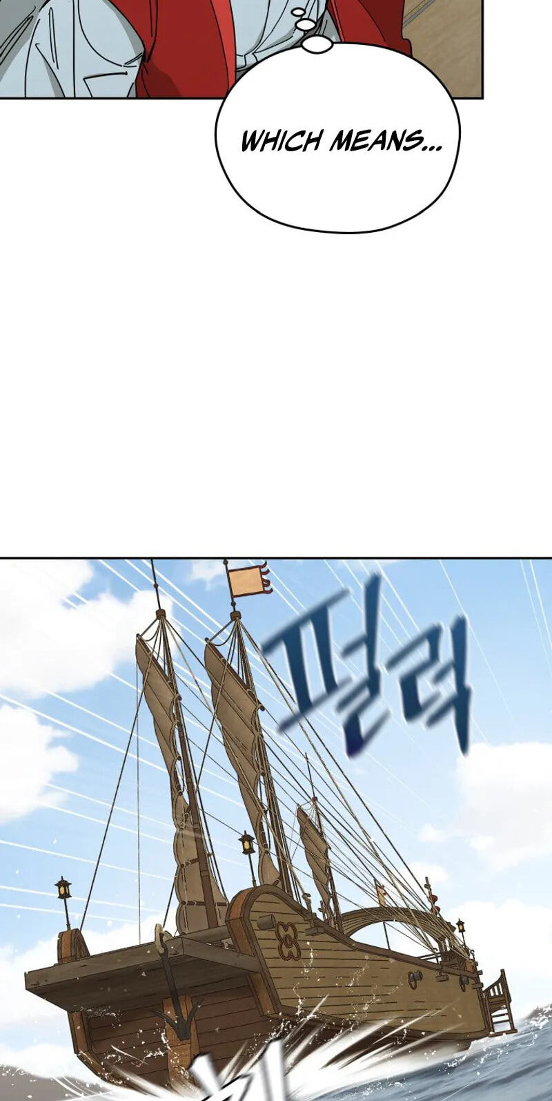 Murim’s Youngest Miracle Demon Doctor Chapter 81 page 50 - 