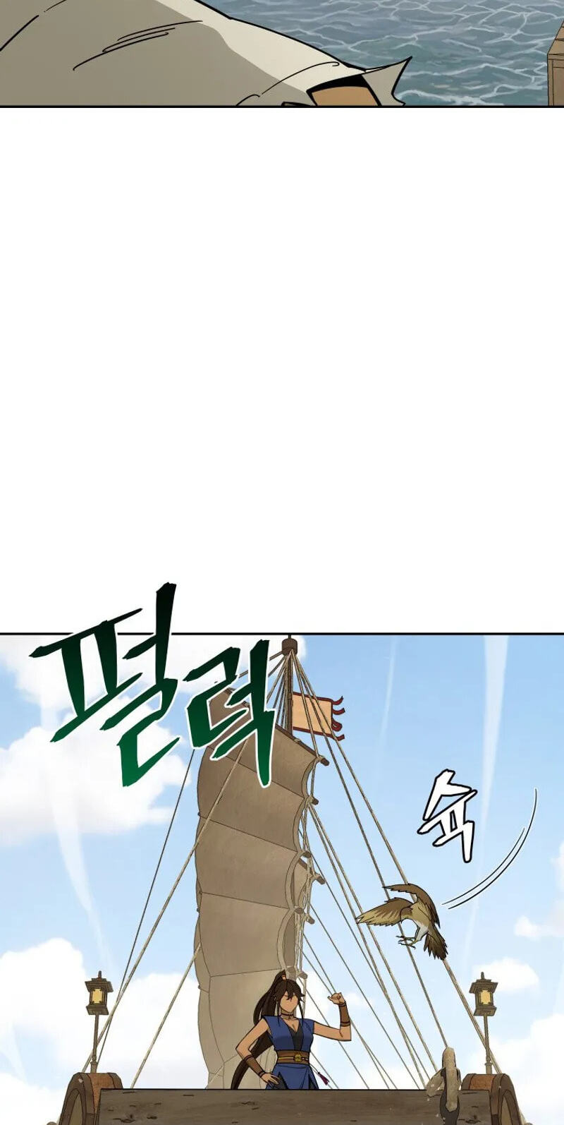 Murim’s Youngest Miracle Demon Doctor Chapter 81 page 52 - 