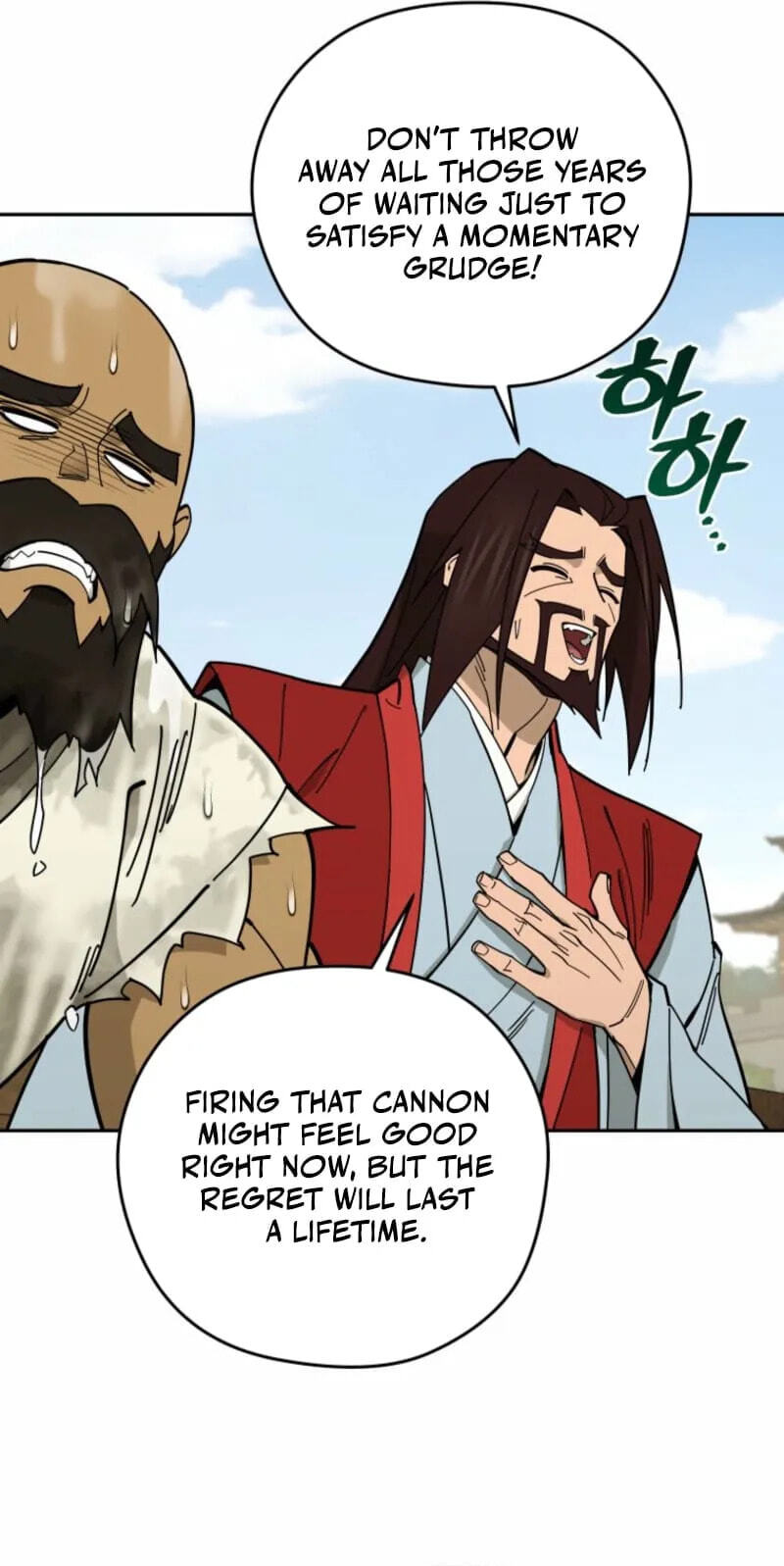 Murim’s Youngest Miracle Demon Doctor Chapter 82 page 19 - 
