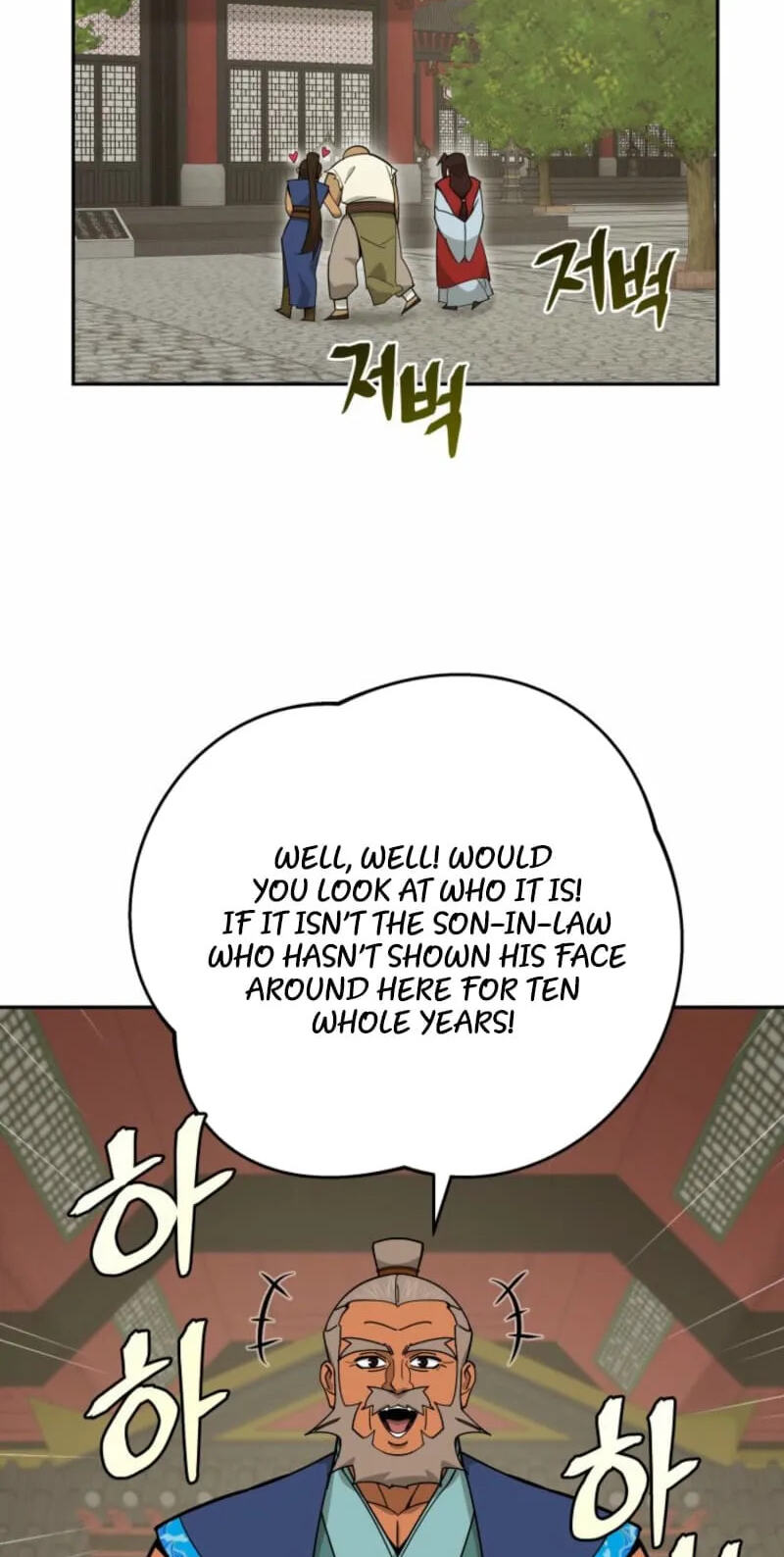 Murim’s Youngest Miracle Demon Doctor Chapter 82 page 72 - 