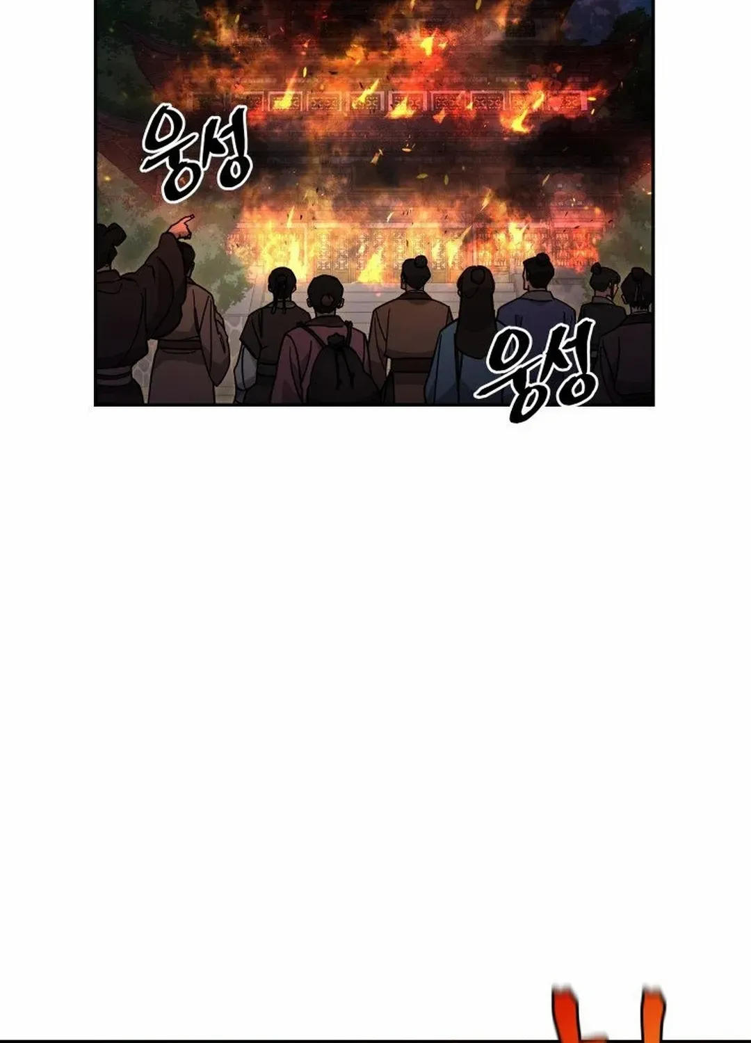 Murim’s Youngest Miracle Demon Doctor Chapter 9 page 131 - 