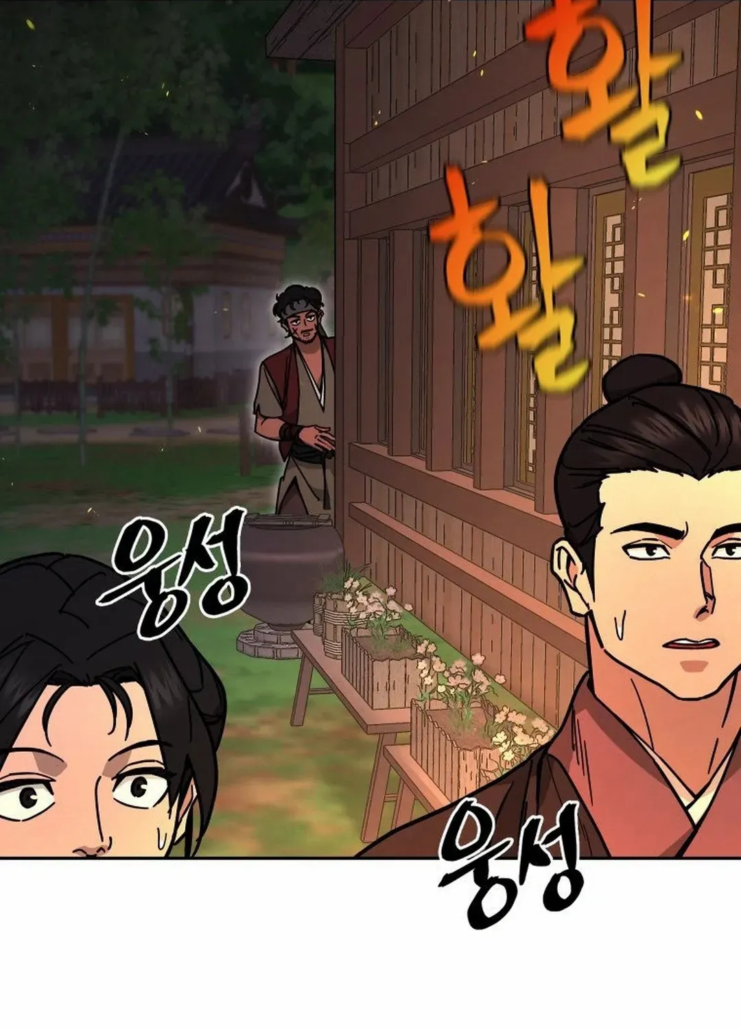 Murim’s Youngest Miracle Demon Doctor Chapter 9 page 132 - 