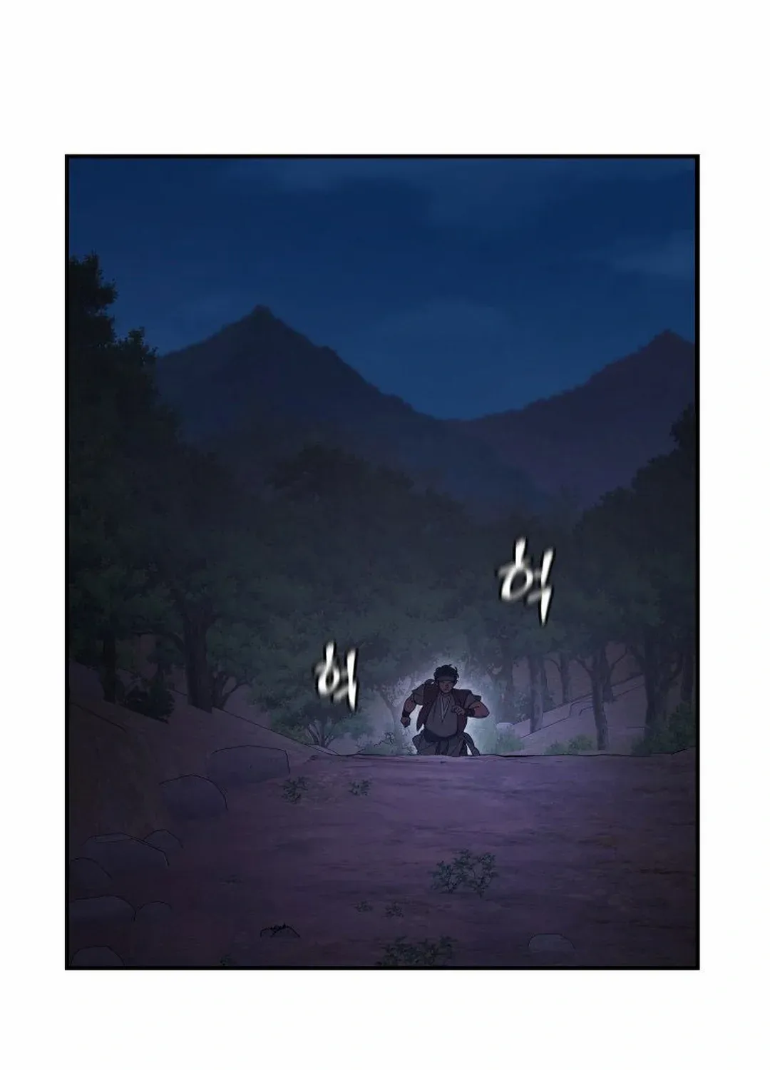 Murim’s Youngest Miracle Demon Doctor Chapter 9 page 58 - 