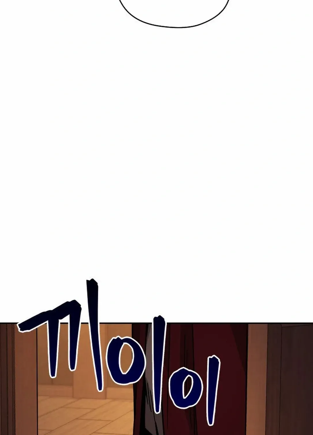 Murim’s Youngest Miracle Demon Doctor Chapter 9 page 94 - 