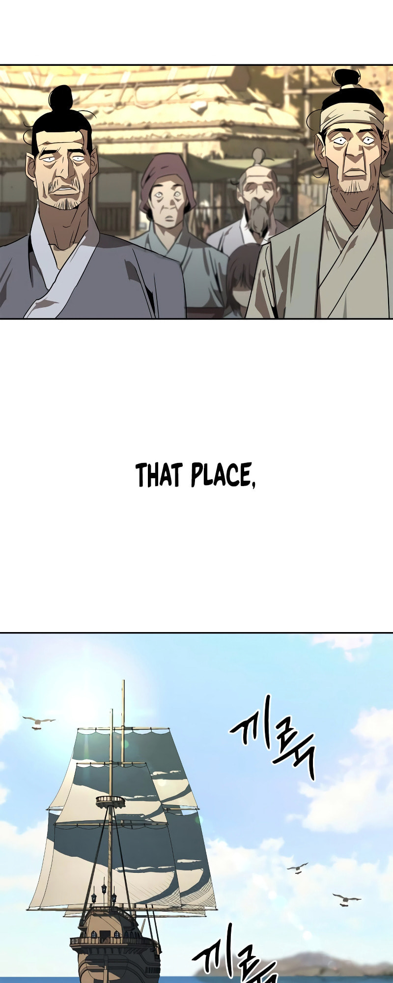 Murimseobu Chapter 0 page 19 - 