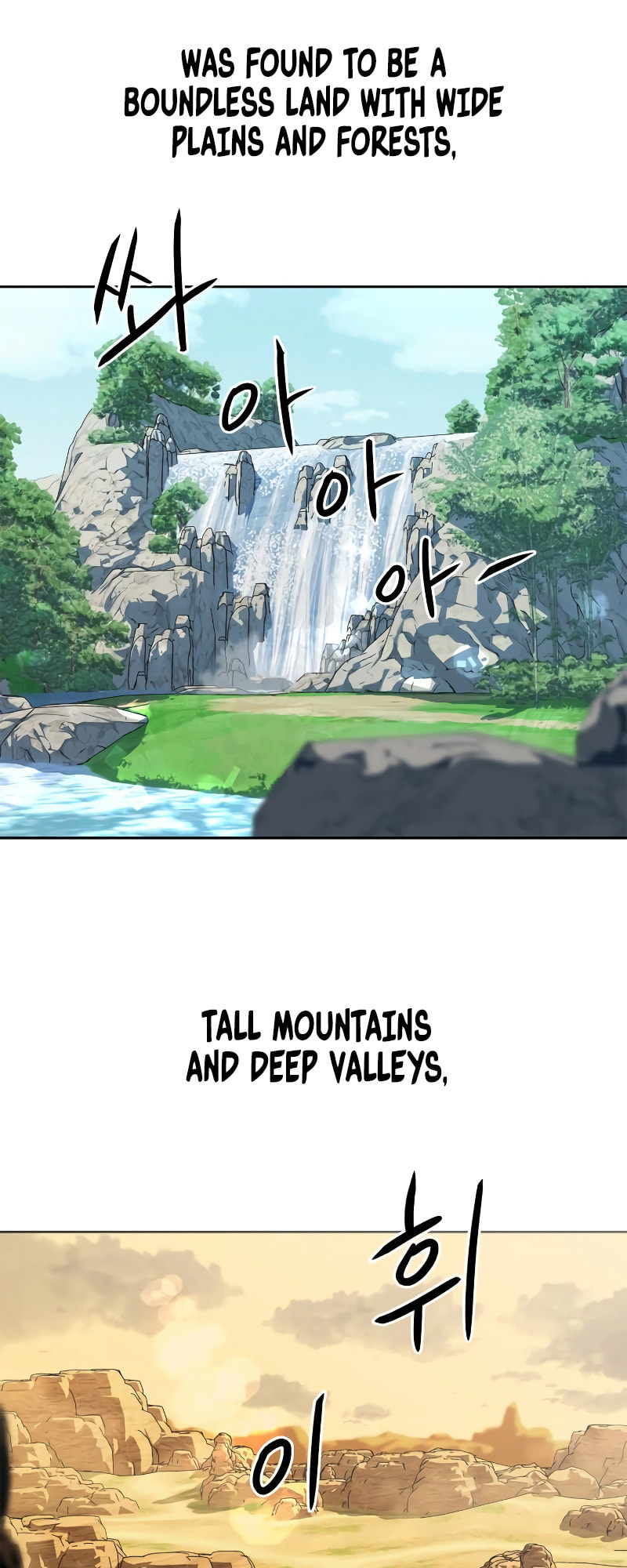 Murimseobu Chapter 0 page 21 - 