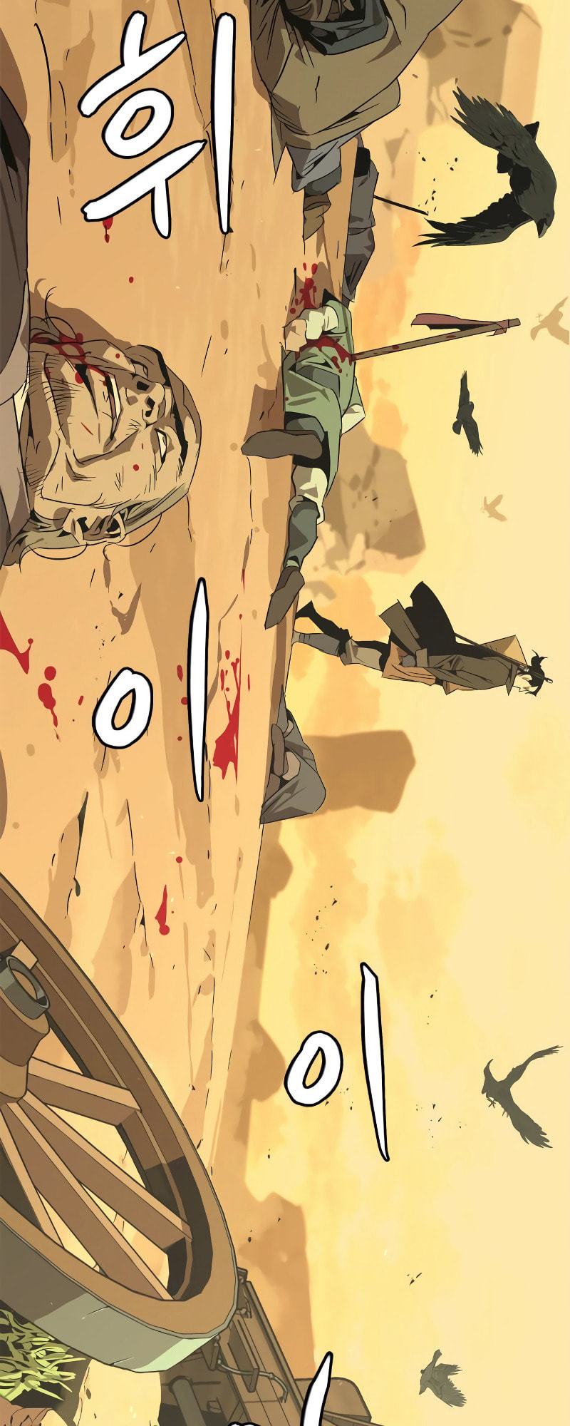Murimseobu Chapter 0 page 40 - 