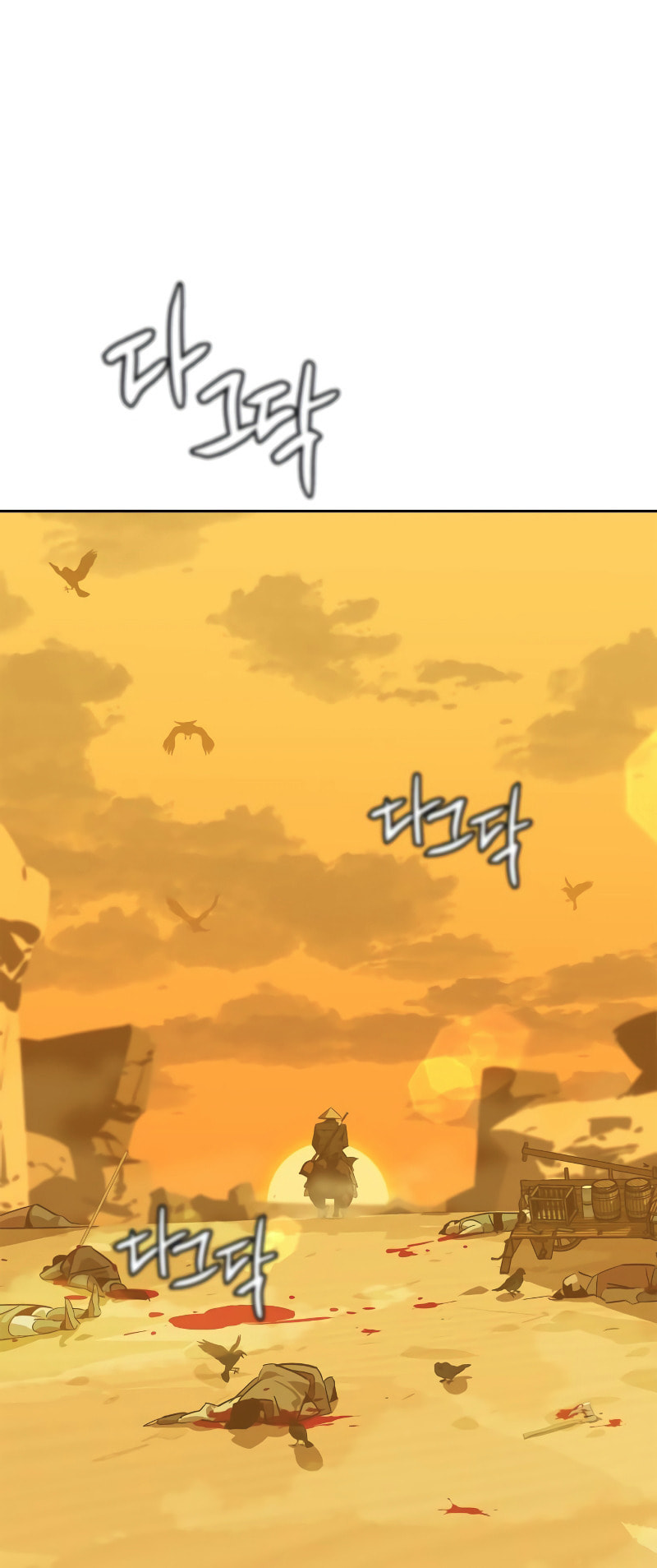 Murimseobu Chapter 0 page 57 - 