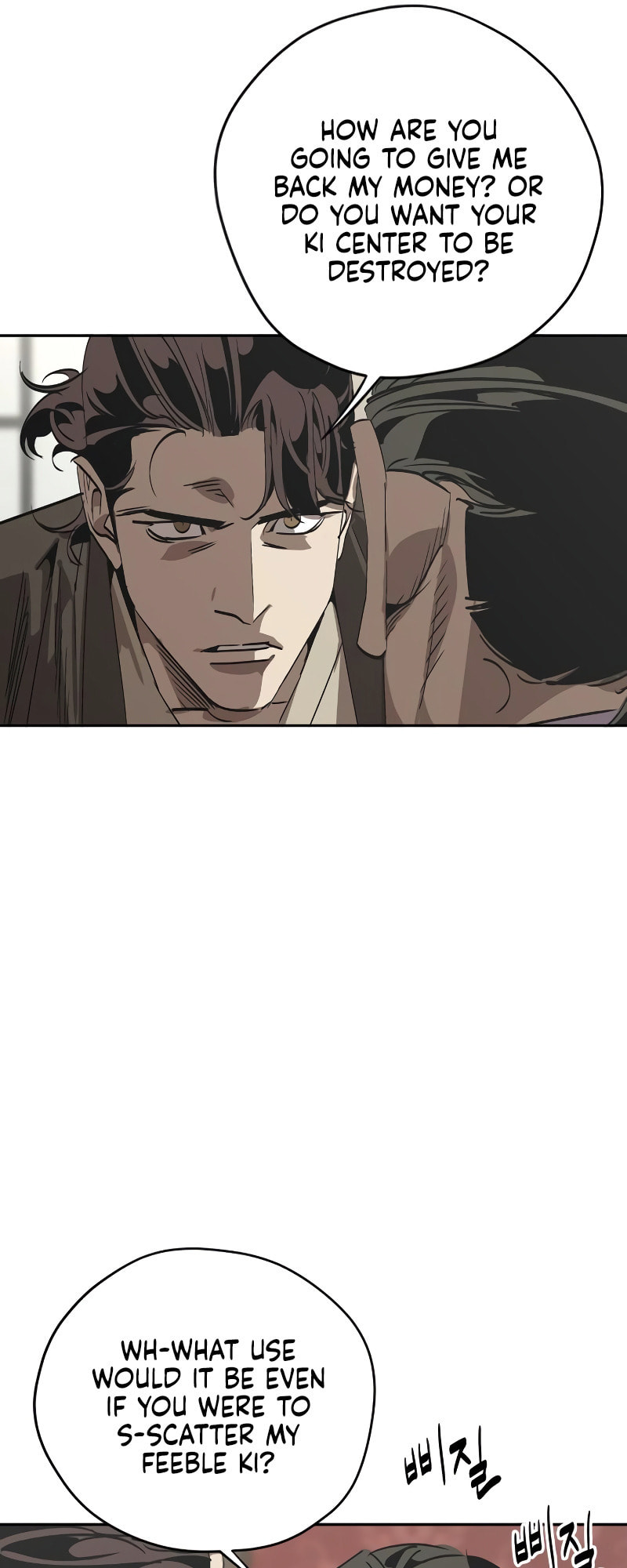 Murimseobu Chapter 1 page 101 - 