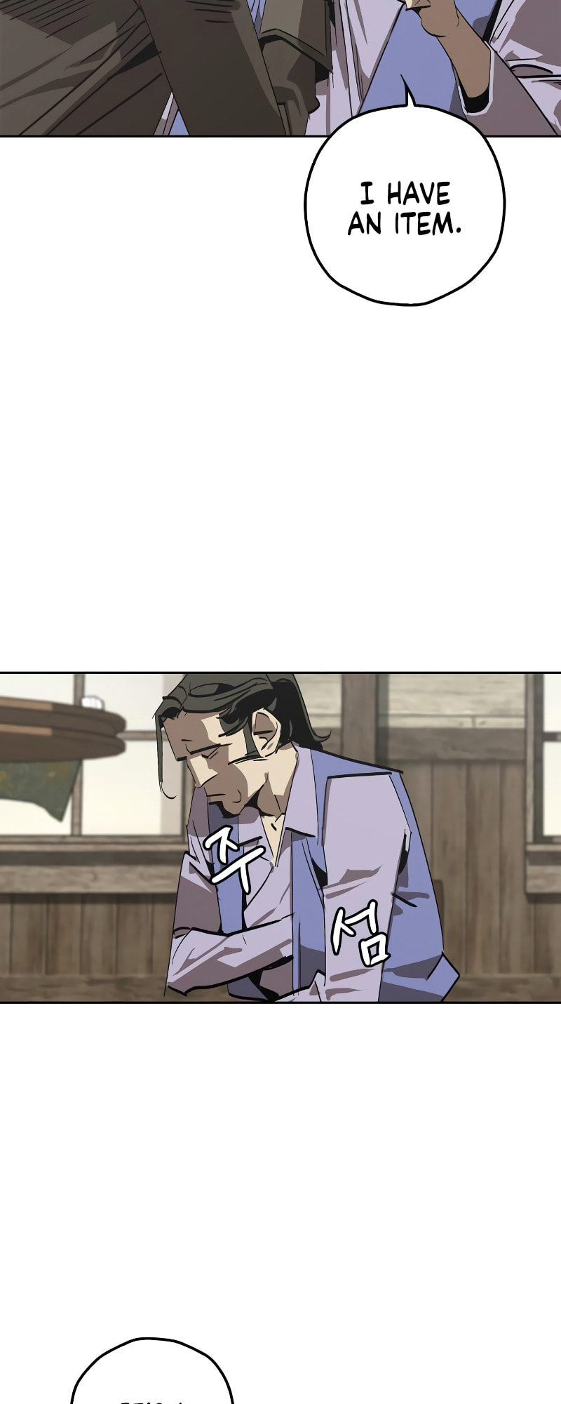 Murimseobu Chapter 1 page 105 - 