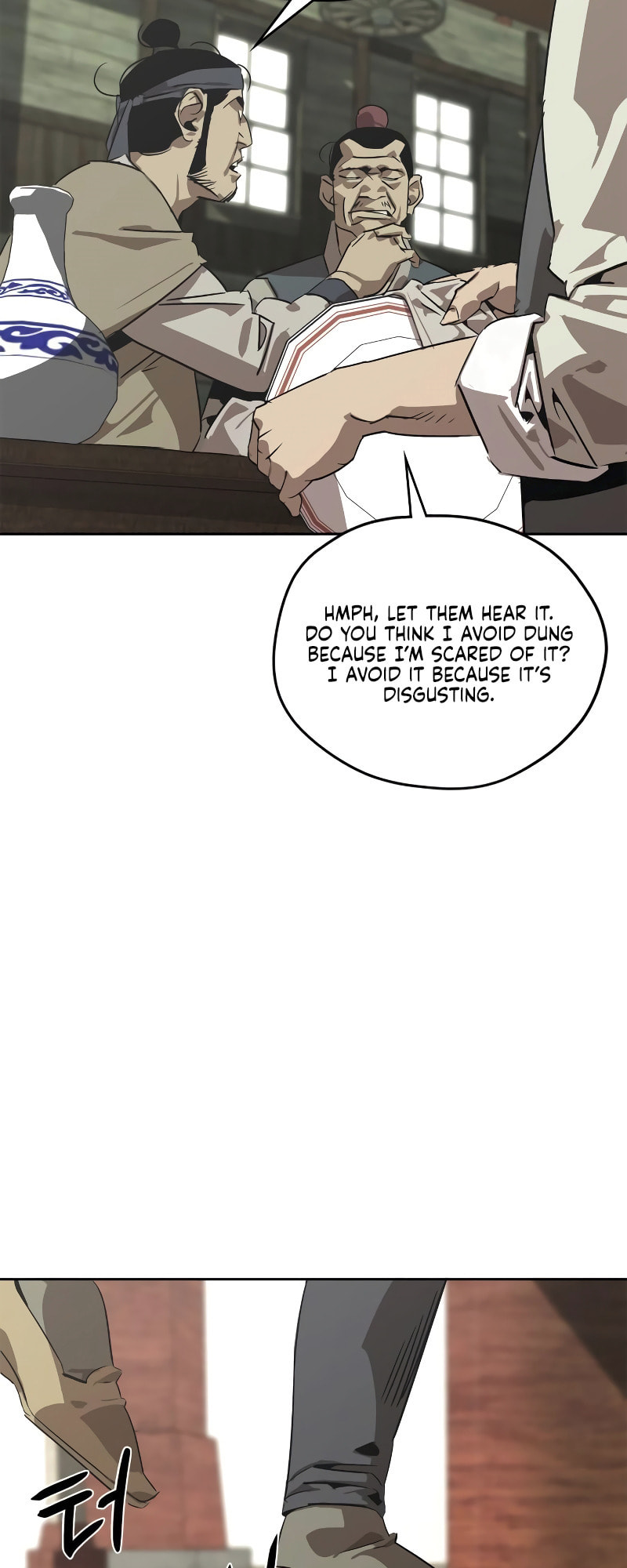 Murimseobu Chapter 1 page 12 - 