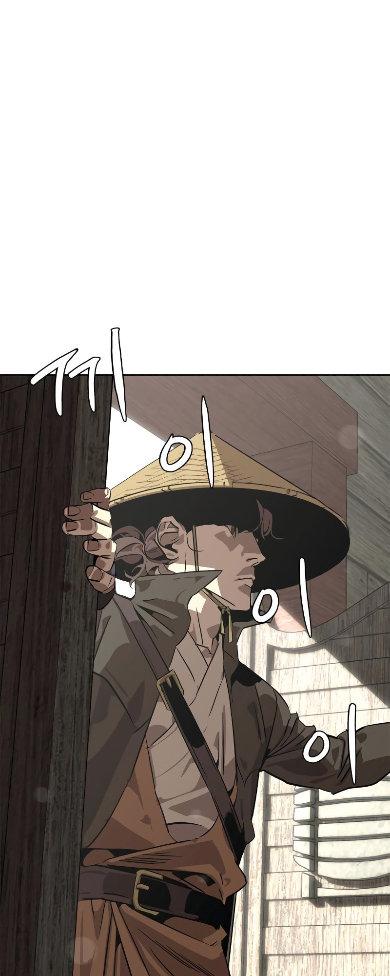 Murimseobu Chapter 1 page 15 - 