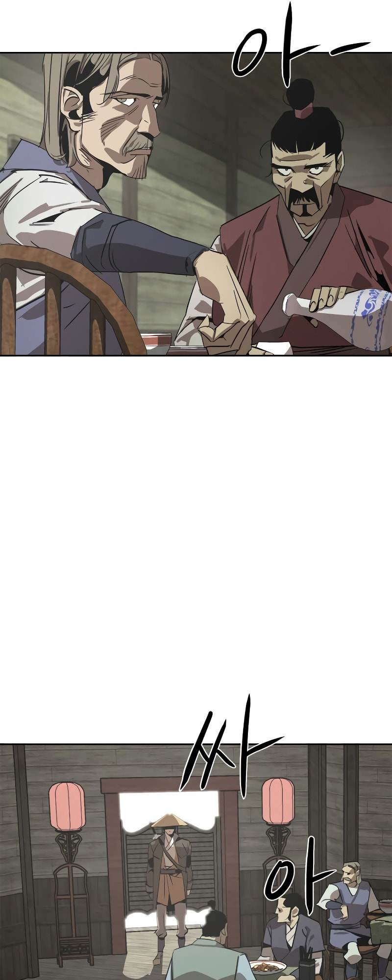 Murimseobu Chapter 1 page 17 - 