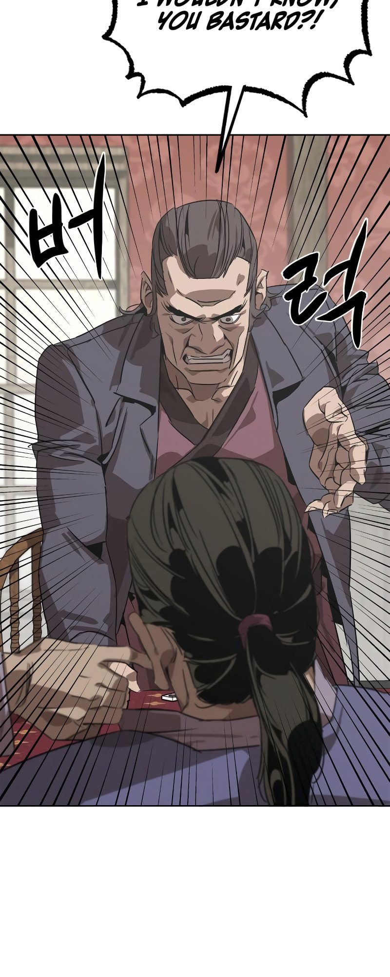 Murimseobu Chapter 1 page 32 - 
