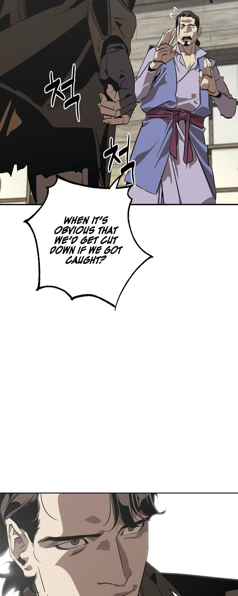 Murimseobu Chapter 1 page 54 - 