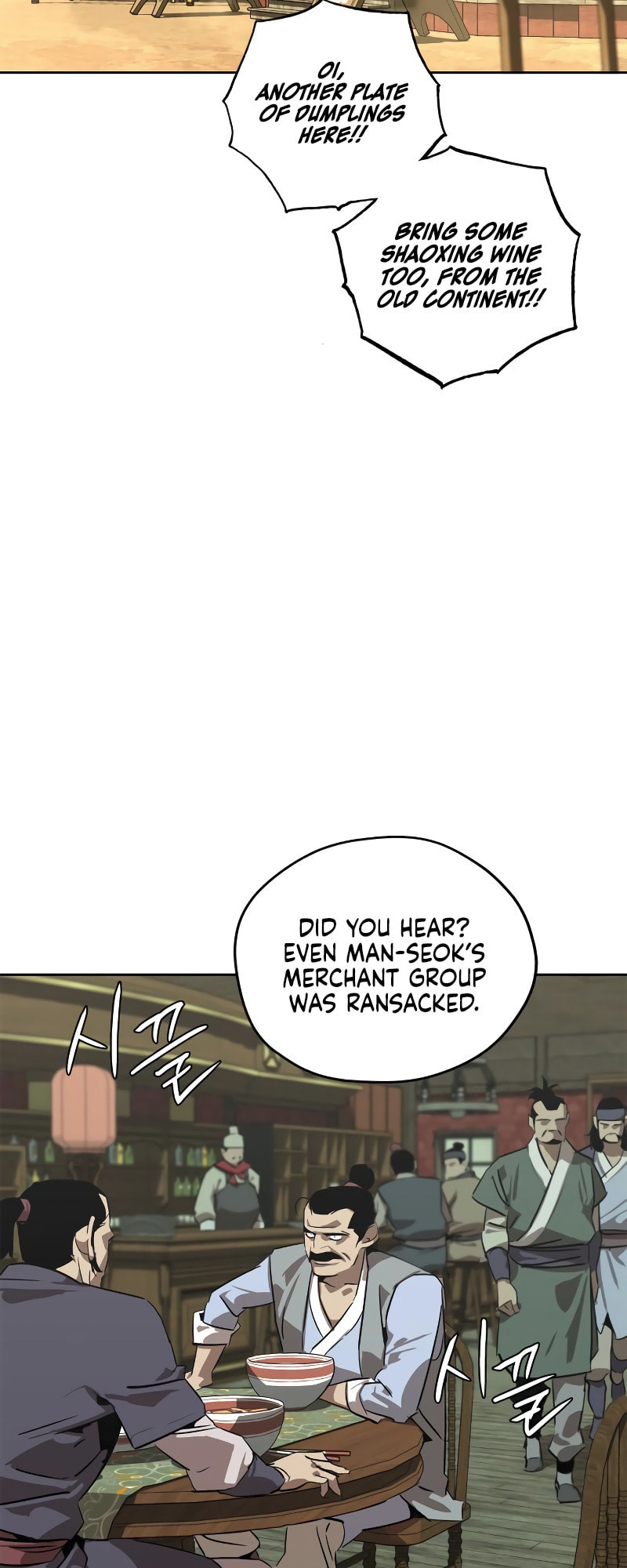 Murimseobu Chapter 1 page 7 - 