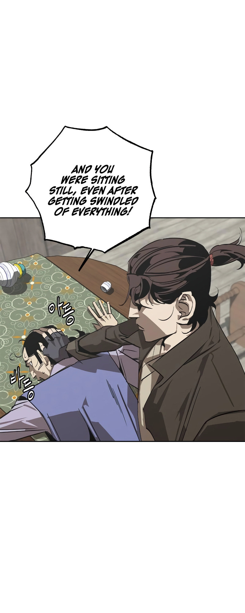 Murimseobu Chapter 1 page 63 - 