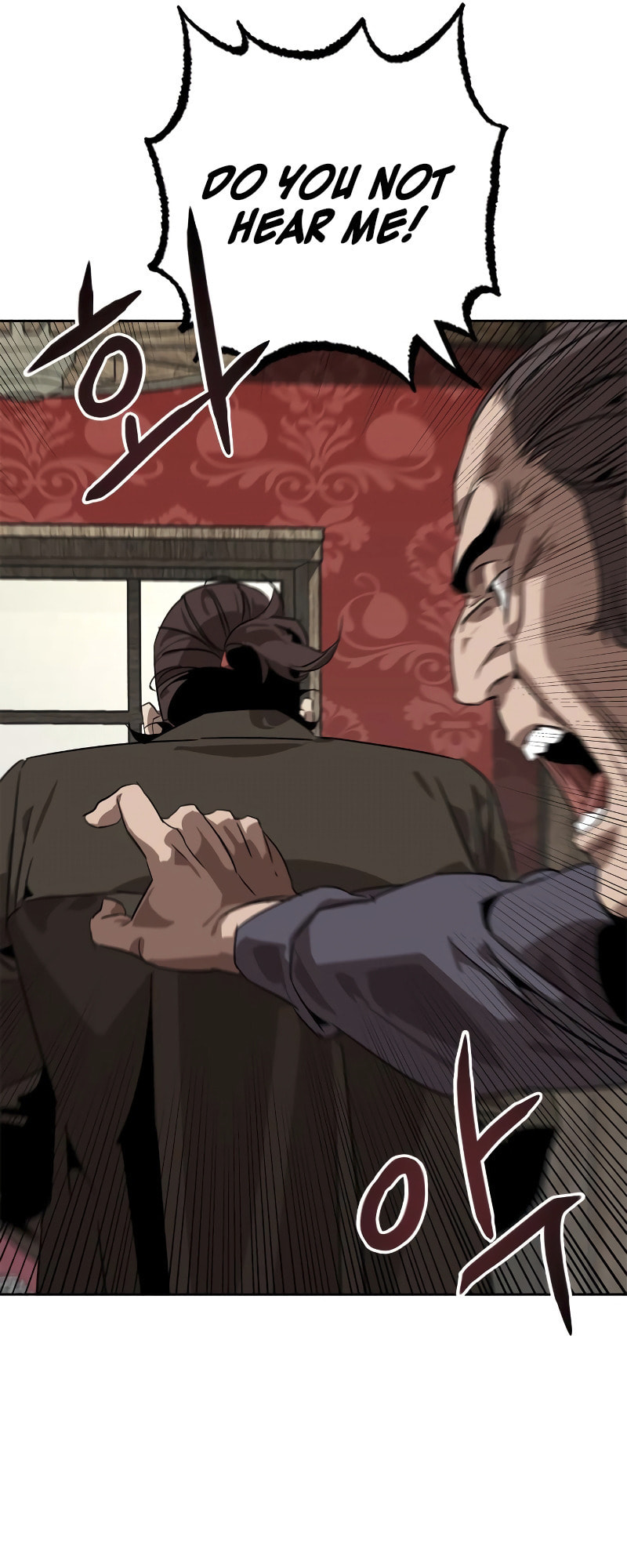 Murimseobu Chapter 1 page 80 - 