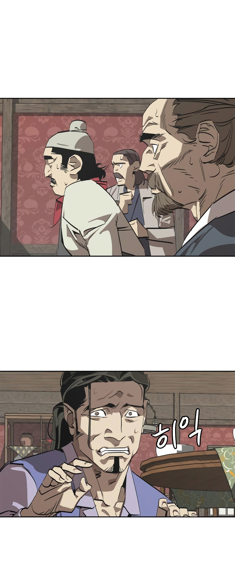 Murimseobu Chapter 1 page 91 - 