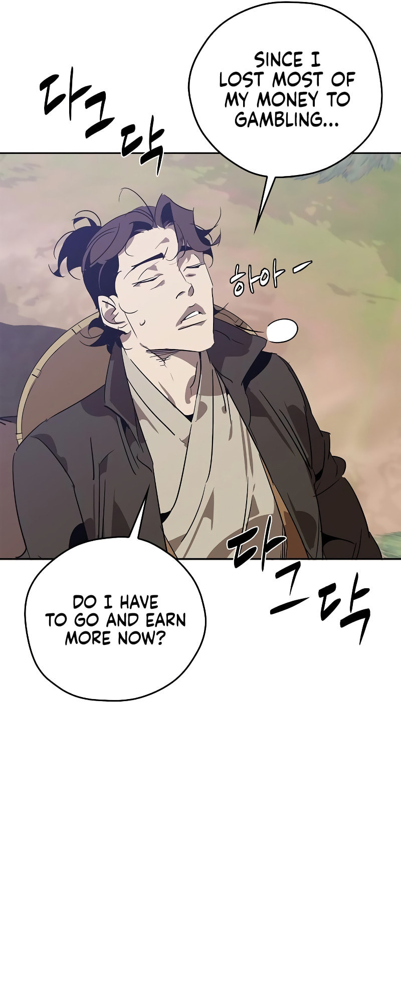 Murimseobu Chapter 10 page 21 - 