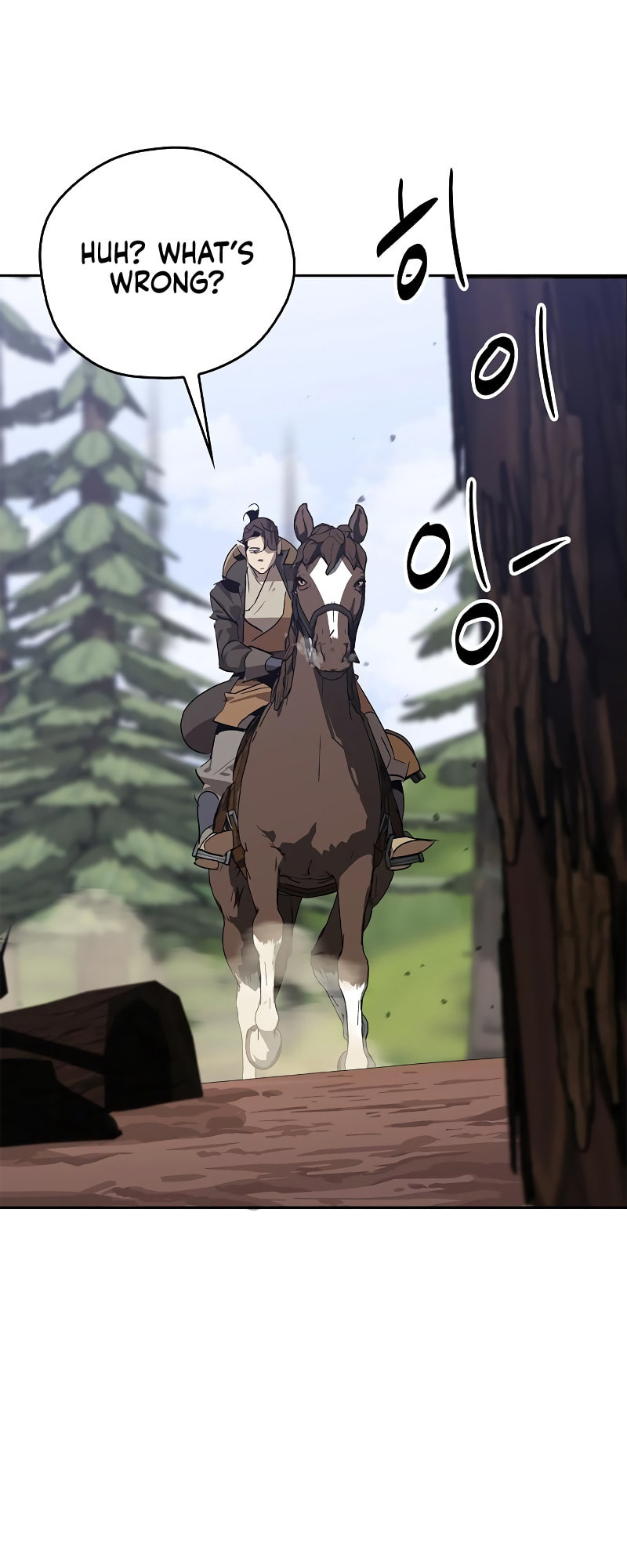 Murimseobu Chapter 10 page 24 - 