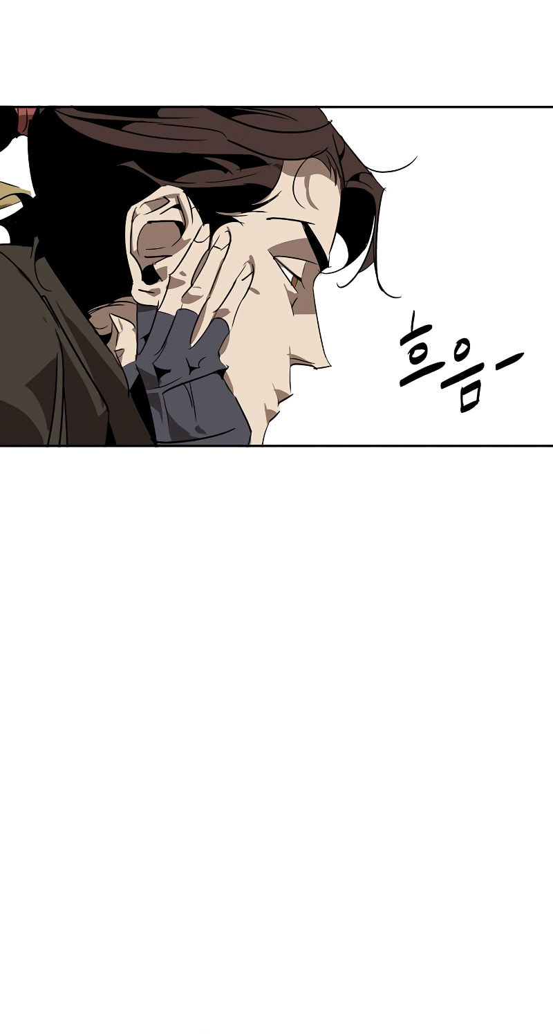 Murimseobu Chapter 10 page 39 - 