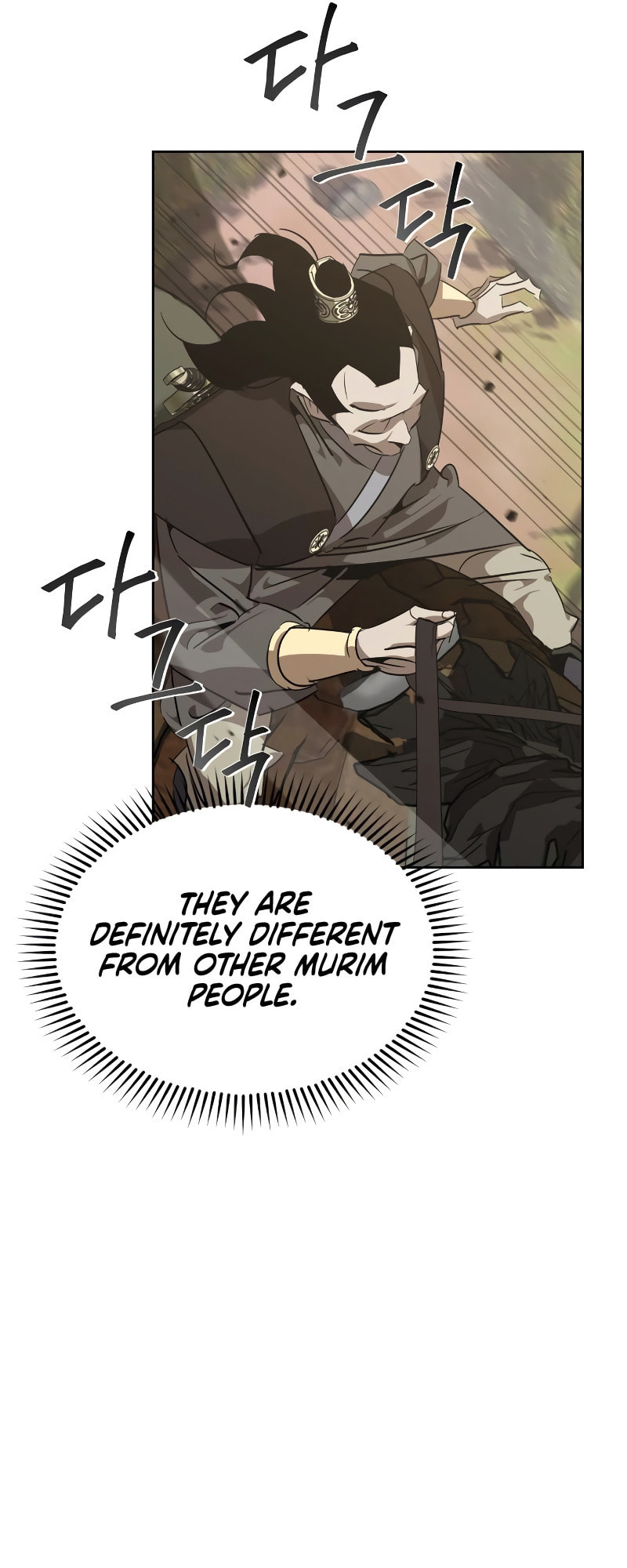 Murimseobu Chapter 11 page 21 - 