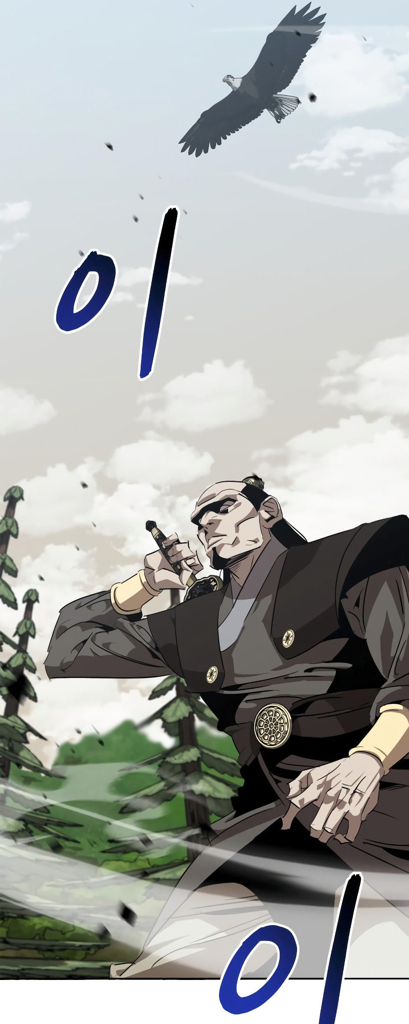 Murimseobu Chapter 11 page 8 - 
