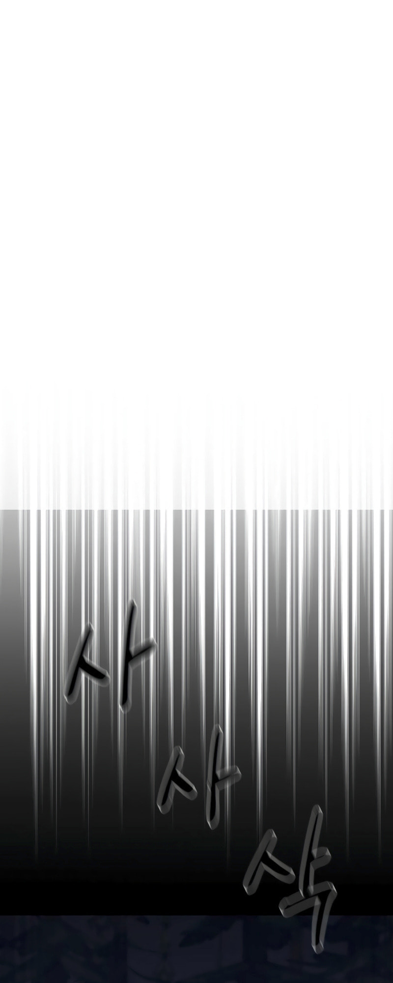 Murimseobu Chapter 11 page 83 - 