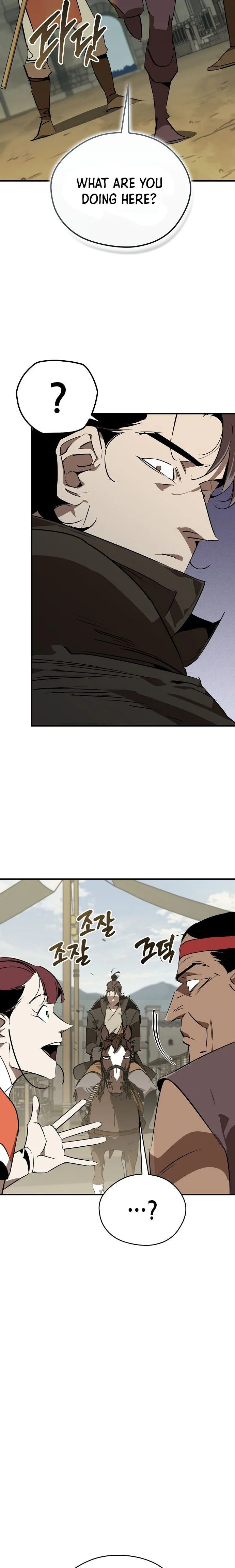Murimseobu Chapter 116 page 9 - 